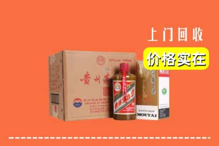 锡林郭勒二连浩特回收精品茅台酒